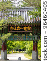 tile 96460405