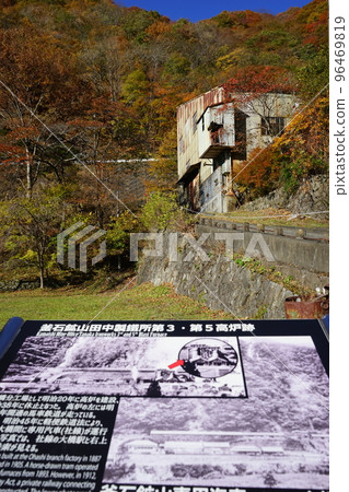 秋天的釜石礦山遺址 96469819