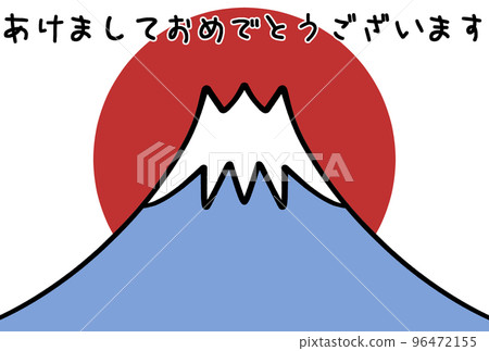 Mt. Fuji New Year's card illustration material of the first sunrise 96472155