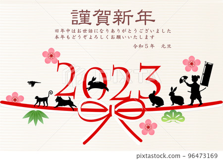 Rabbit New Year's card Japanese pattern background 96473169