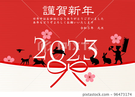 Rabbit New Year's card Japanese pattern background 96473174