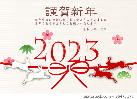 Rabbit New Year's card Japanese pattern background Rabbit New Year's card Japanese pattern background 96473175