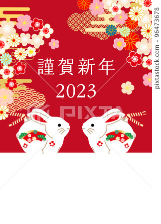 2023年兔年新年賀卡-日式紅色背景兔子紙漿插畫素材 2023年兔年新年賀卡-日式紅色背景兔子紙漿插畫素材 96473678