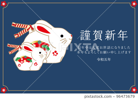 2023年兔年賀年片-日式藍底兔子紙漿插畫素材 96473679