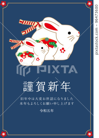 2023年兔年賀年片-日式藍底兔子紙漿插畫素材 96473680
