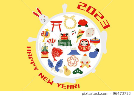 2023年兔年新年賀卡模板水平 96473753