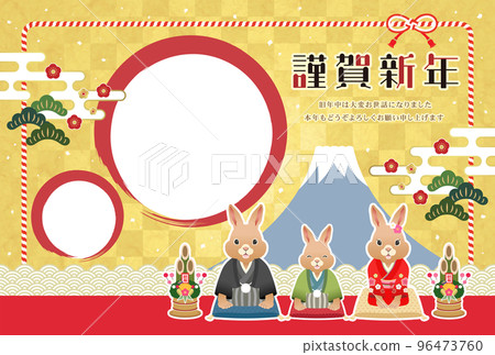 Year of the Rabbit Japanese-style New Year's card photo frame Japanese-style rabbit parent and child Year of the Rabbit Japanese-style New Year's card photo frame Japanese-style rabbit parent and child 96473760