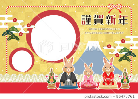 Year of the Rabbit Japanese-style New Year's card photo frame Cute rabbit parent and child Year of the Rabbit Japanese-style New Year's card photo frame Cute rabbit parent and child 96473761