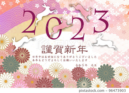 Rabbit New Year's card Japanese pattern background Rabbit New Year's card Japanese pattern background 96473903