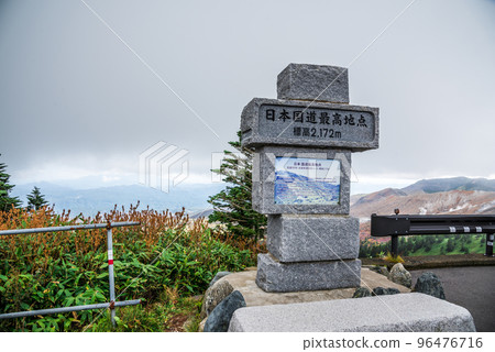 《Gunma Prefecture》Autumn Shiga Kogen Shibutouge Stone monument at the highest point of the national highway in Japan 《Gunma Prefecture》Autumn Shiga Kogen Shibutouge Stone monument at the highest point of the national highway in Japan 96476716