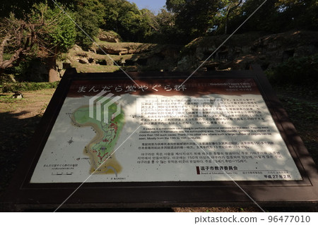 Mandolida tower group Mandolida tower group 96477010