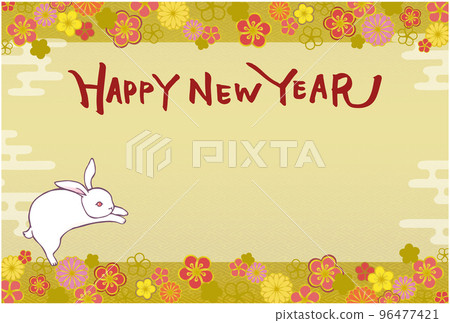 2023年賀年片⑤（橫、喜、金、無年註） 96477421