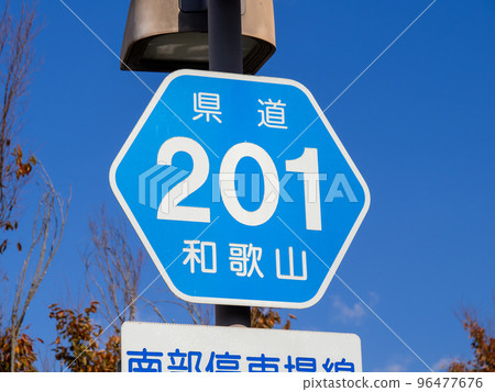 Road sign (information sign) "Prefectural road number". Wakayama Prefectural Route 201 Nambu Station Line. Located in Minabe Town, Hidaka District, Wakayama Prefecture. 96477676