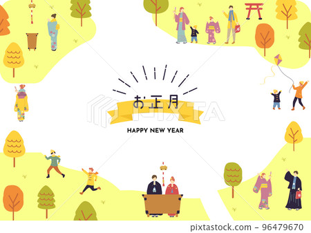 享受新年的人們 96479670