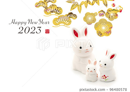 2023 New Year 96480578