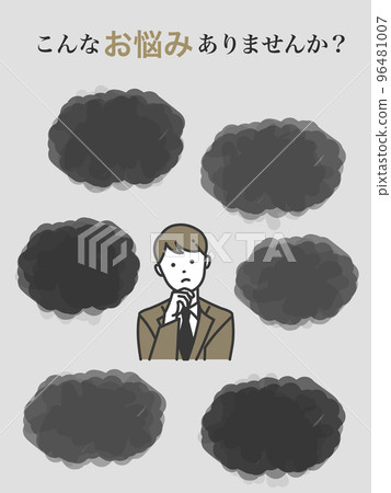 Speech bubble frame set of worries Speech bubble frame set of worries 96481007