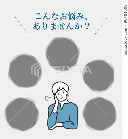 語音泡沫框架集的煩惱 96481008