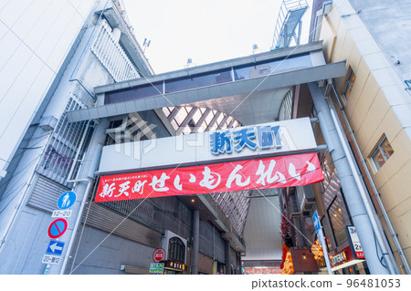 《福岡縣》福岡市中央區（新天町附近）2022年11月16日 96481053