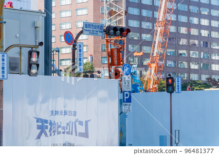 《Fukuoka Prefecture》Chuo Ward, Fukuoka City on November 16, 2022 (near Fukuoka City Hall) 96481377