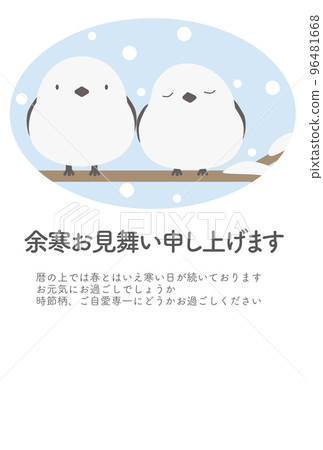 長尾長尾長尾同情(豎版) 長尾長尾長尾同情(豎版) 96481668