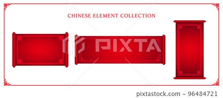 Blank Spring Festival couplets template collection set. 96484721