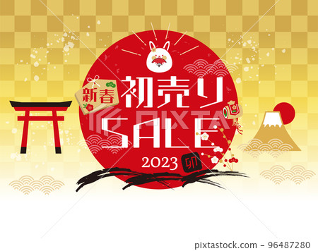 2023 / 新年第一銷售設計素材插圖集 2023 / 新年第一銷售設計素材插圖集 96487280
