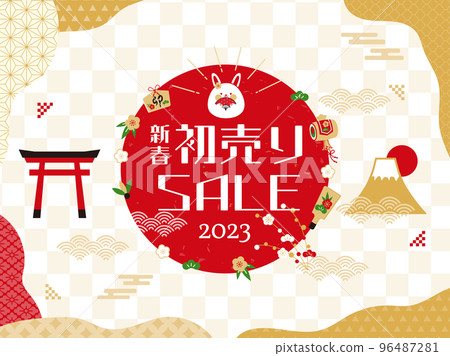 2023 / 新年第一銷售設計素材插圖集 2023 / 新年第一銷售設計素材插圖集 96487281