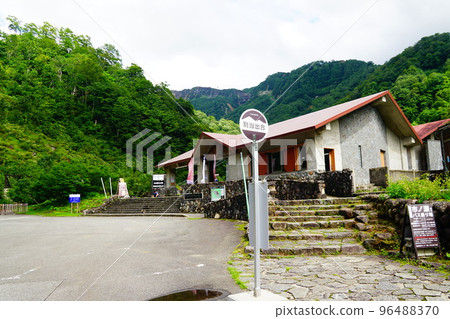 加賀白山別土出合 加賀白山別土出合 96488370