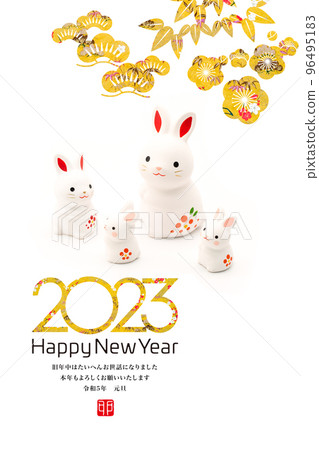 2023新年 2023新年 96495183