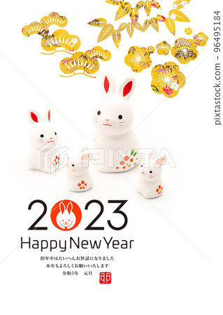 2023 New Year 96495184