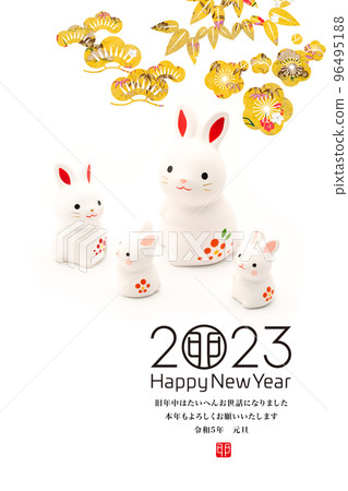 2023 New Year 96495188