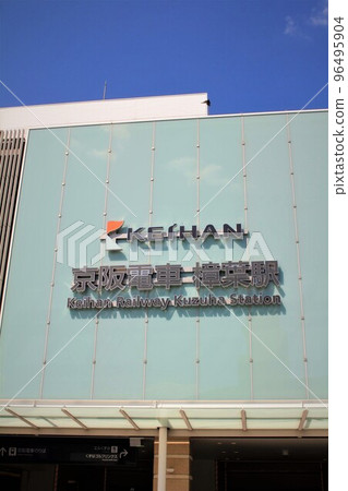 Keihan Railway・Kusuha Station Keihan Railway・Kusuha Station 96495904