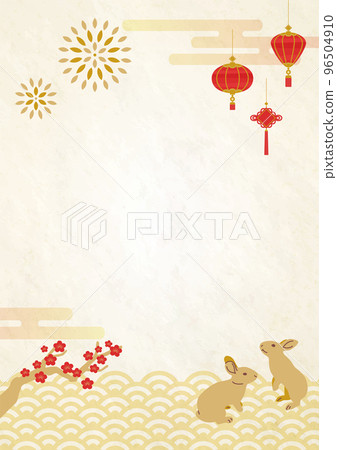 Chinese style New Year's card material 2023 Chinese style New Year's card material 2023 96504910