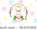 2023 Rabbit New Year's card Kagamimochi ver. 96505468