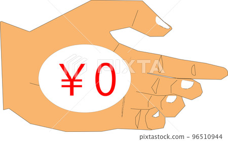 Illustration of 0 yen on the hand Illustration of 0 yen on the hand 96510944