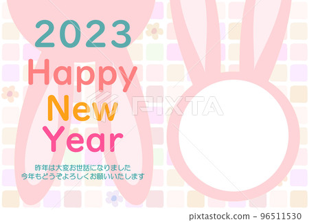 Rabbit's faceless New Year's card frame (pink) 2023 96511530
