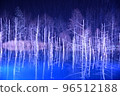 Blue pond light up 96512188