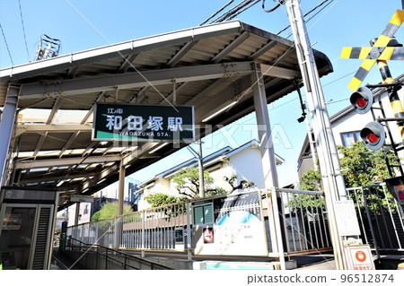 Wadazuka Station 96512874