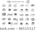 food, foods, vector 96515317