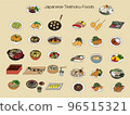 food, foods, vector 96515321