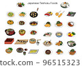 food, foods, vector 96515323