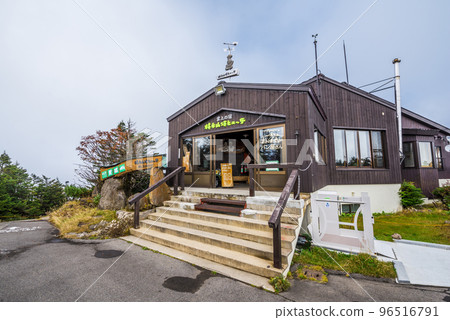 《長野》秋季志賀高原橫手Summit Hutte 96516791