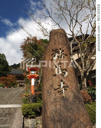 Kyoto Kuramadera Temple 96516958