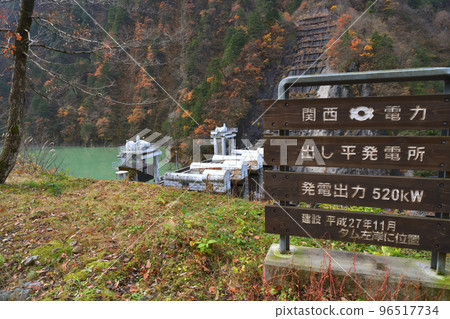 (Toyama Prefecture) View from the Kurobe Keikoku Railway Torokko Train Dashidaira Dam (Toyama Prefecture) View from the Kurobe Keikoku Railway Torokko Train Dashidaira Dam 96517734