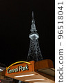 Nagoya TV tower 96518041