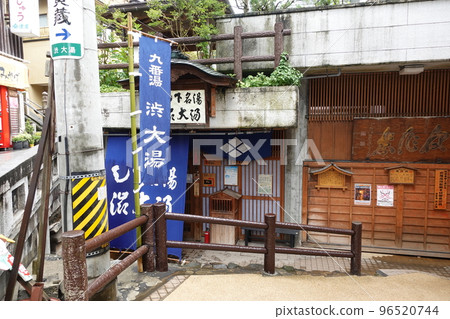 Shinshu Shibu Onsen Ishidatami Road Kubanyu Shibu Oyu 96520744