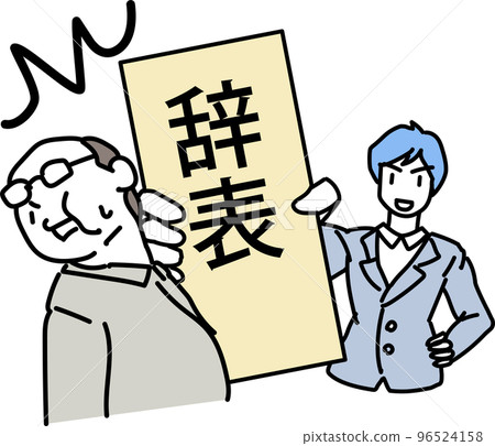 A man who hits a dictionary A man who hits a dictionary 96524158