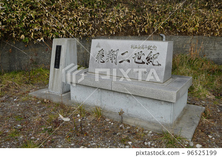 Toi Municipal Shiokubi Elementary School (site of closed school) Toi Municipal Shiokubi Elementary School (site of closed school) 96525199