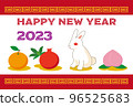 New Year's card with a rabbit, mandarin orange, peach, and pomegranate on a red background with a gold thunder pattern 96525683