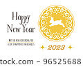 Simple New Year's card with rabbit silhouette decoration design 96525688